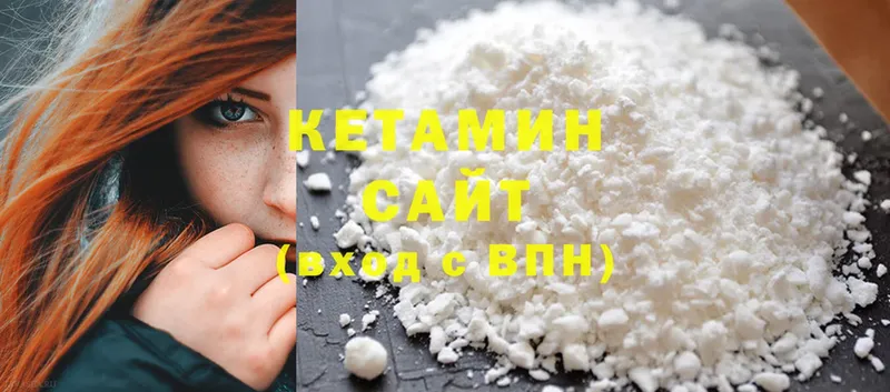 Кетамин ketamine  KRAKEN зеркало  Кировск 