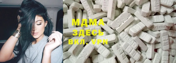 MDMA Нягань