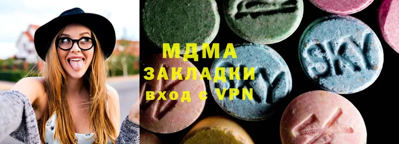 продажа наркотиков  Кировск  omg онион  MDMA crystal 